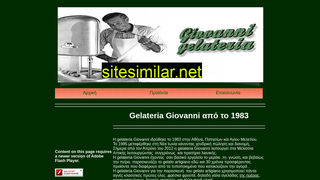 giovannigelateria.gr alternative sites