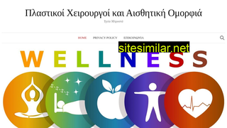 healthforward.gr alternative sites