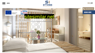 hotelstrass.gr alternative sites