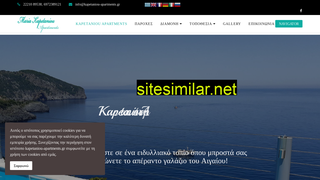 kapetaniou-apartments.gr alternative sites