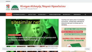 kinimakritis.gr alternative sites