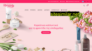 korendy.gr alternative sites