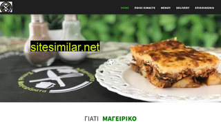 mageiriko.gr alternative sites