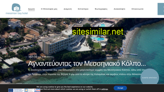 messinianbay.gr alternative sites