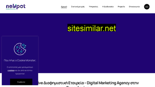 nelipot.gr alternative sites