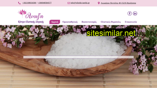 olistiki-iatriki.gr alternative sites