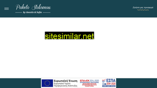 paketostolismou.gr alternative sites