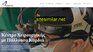 pallousakardia.gr alternative sites