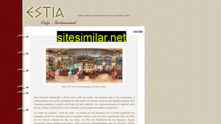 plakaestia.gr alternative sites