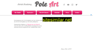 poleart.gr alternative sites