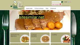 restaurant-nionios.gr alternative sites