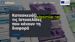 softwarelab.gr alternative sites