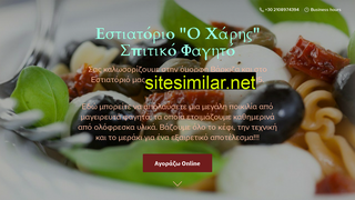 spitikofagito.gr alternative sites