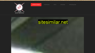 ssteam.gr alternative sites
