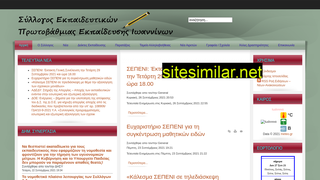 syldnioa.gr alternative sites