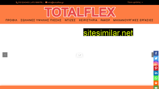 totalflex.gr alternative sites