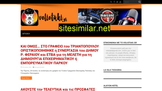 voliotaki.gr alternative sites