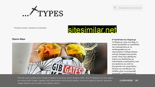xtypes.gr alternative sites