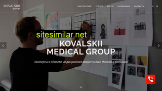 kovalskii.group alternative sites