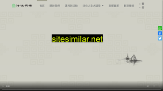 dbi.org.hk alternative sites