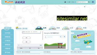 discuss.com.hk alternative sites