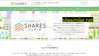 shares.house alternative sites