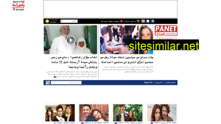 panet.co.il alternative sites