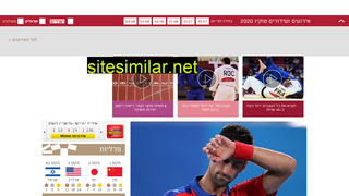 sport5.co.il alternative sites