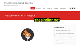 prahaar.org.in alternative sites