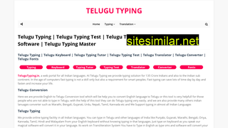 telugutyping.in alternative sites
