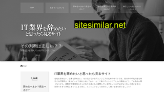 it-yametai.info alternative sites