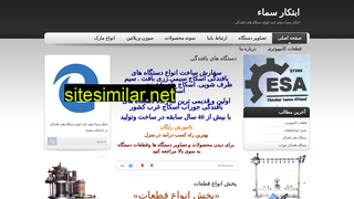 ebtekarsama.ir.domains.blog.ir alternative sites