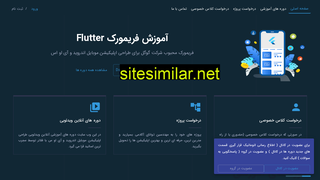 flutterlearning.ir alternative sites