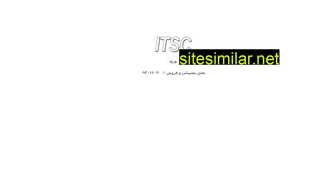 itsc.ir alternative sites