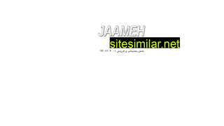 jaameh.ir alternative sites