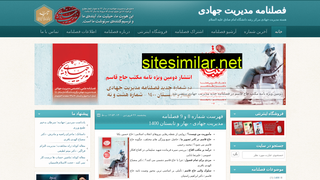 jihadimag.ir alternative sites