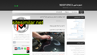 mayvinci.ir alternative sites