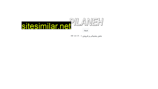 pilaneh.ir alternative sites