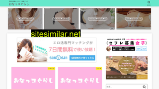 8999yen.jp alternative sites