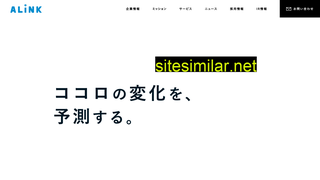 alink.ne.jp alternative sites