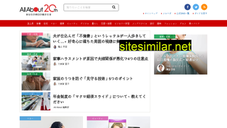 allabout.co.jp alternative sites