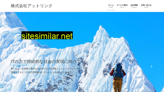 alnk.co.jp alternative sites