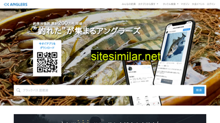 anglers.jp alternative sites