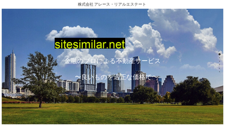 aresrealestate.jp alternative sites
