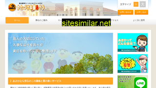 asahi-clean.jp alternative sites