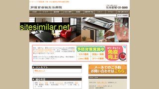 ashiya-hyakue.jp alternative sites