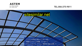 astem-com.co.jp alternative sites