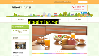 azeriakei.co.jp alternative sites