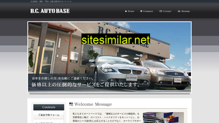 bc-autobase.jp alternative sites