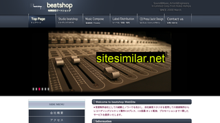 beatshop.co.jp alternative sites